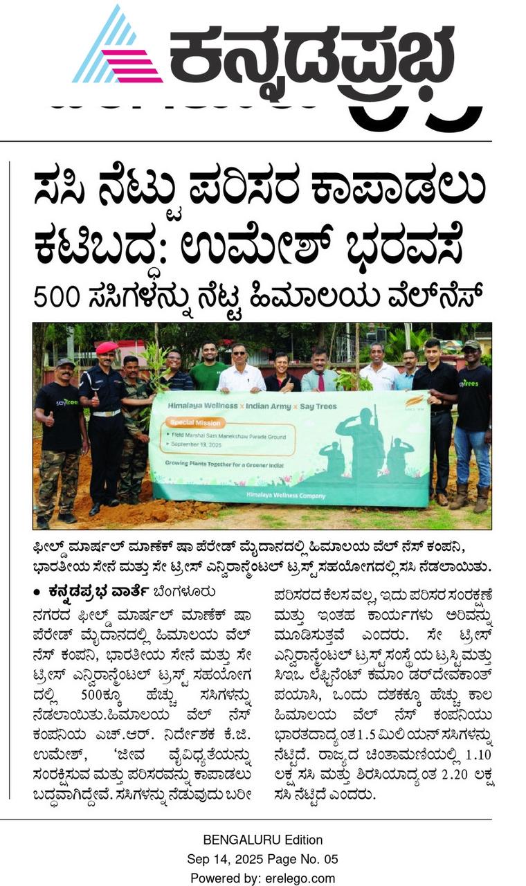 ಫೀಲ್ಡ್ ಮಾರ್ಷಲ್ ಸಾಮ್ ಮಾನೆಕ್ಷ ಶಾ ಪೆರೇಡ್ ಮೈದಾನದಲ್ಲಿ ಹಿಮಾಲಯ ವೆಲ್ನೆಸ್, ಭಾರತೀಯ ಸೇನೆ ಮತ್ತು ಸೆಟ್ರೀಸ್ ವತಿಯಿಂದ 500 ಸಸಿಗಳ ನೆಡುವಿಕೆ